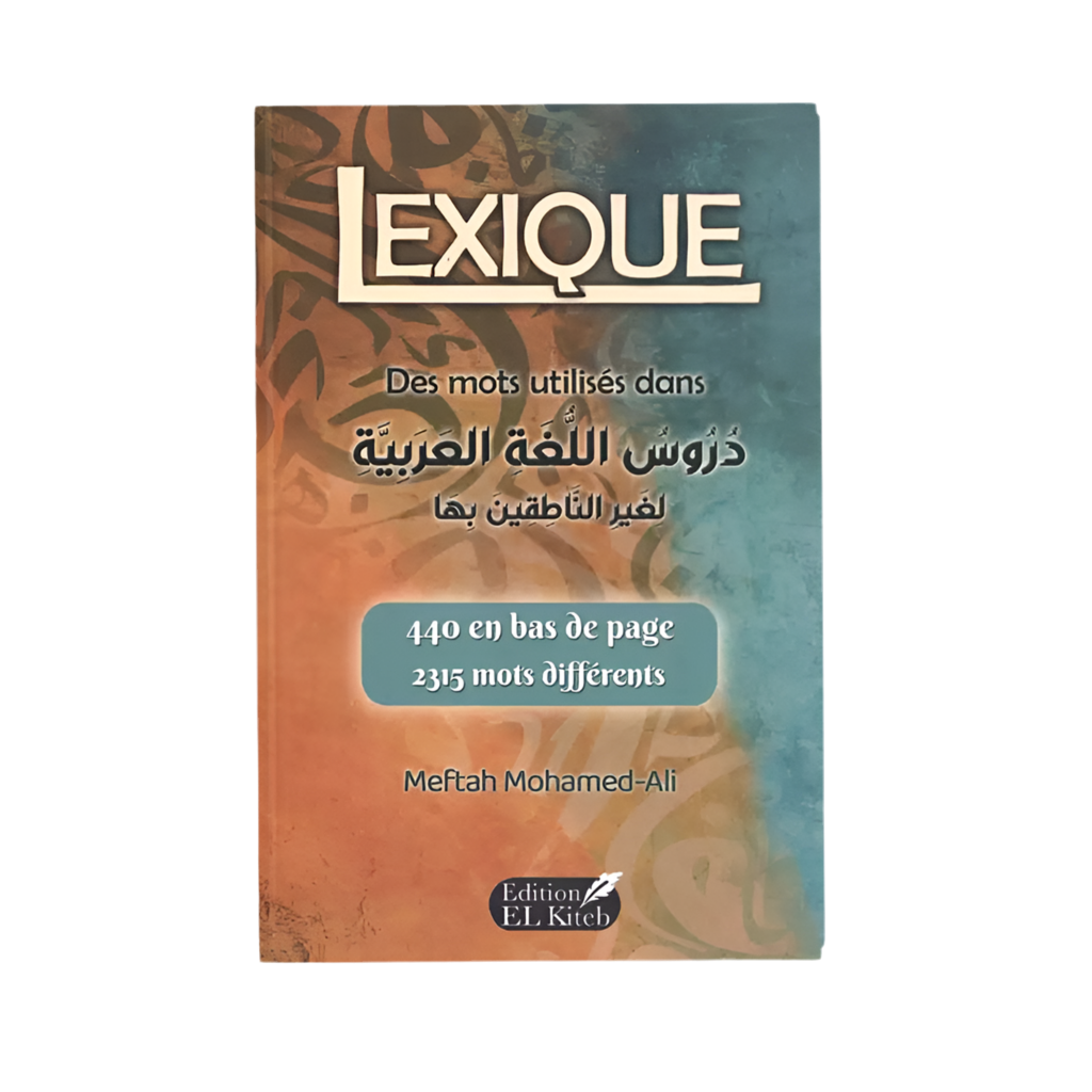 Lexique - MUWAHHID