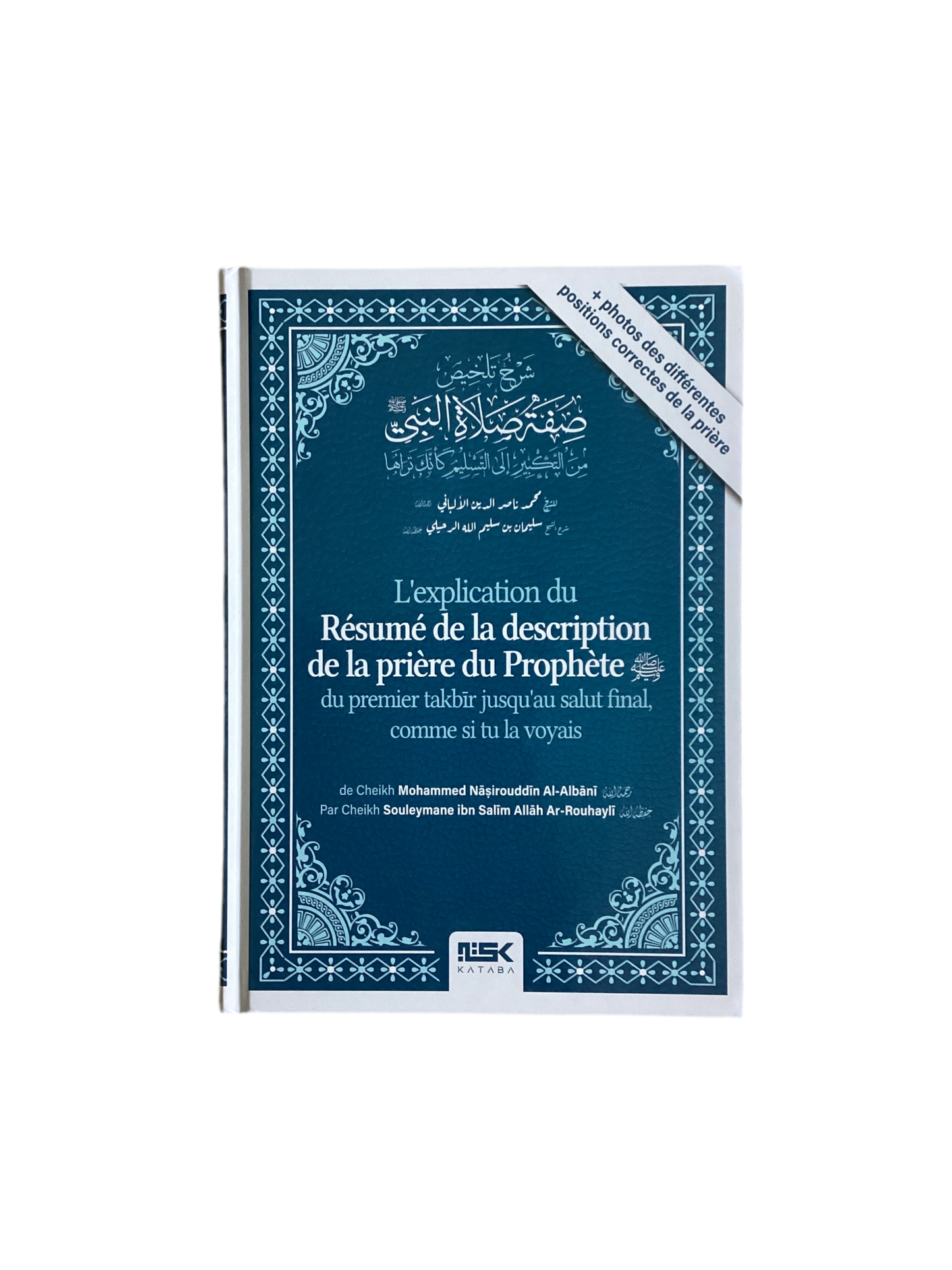 L’explication du résumé de la description de la prière du prophète - MUWAHHID