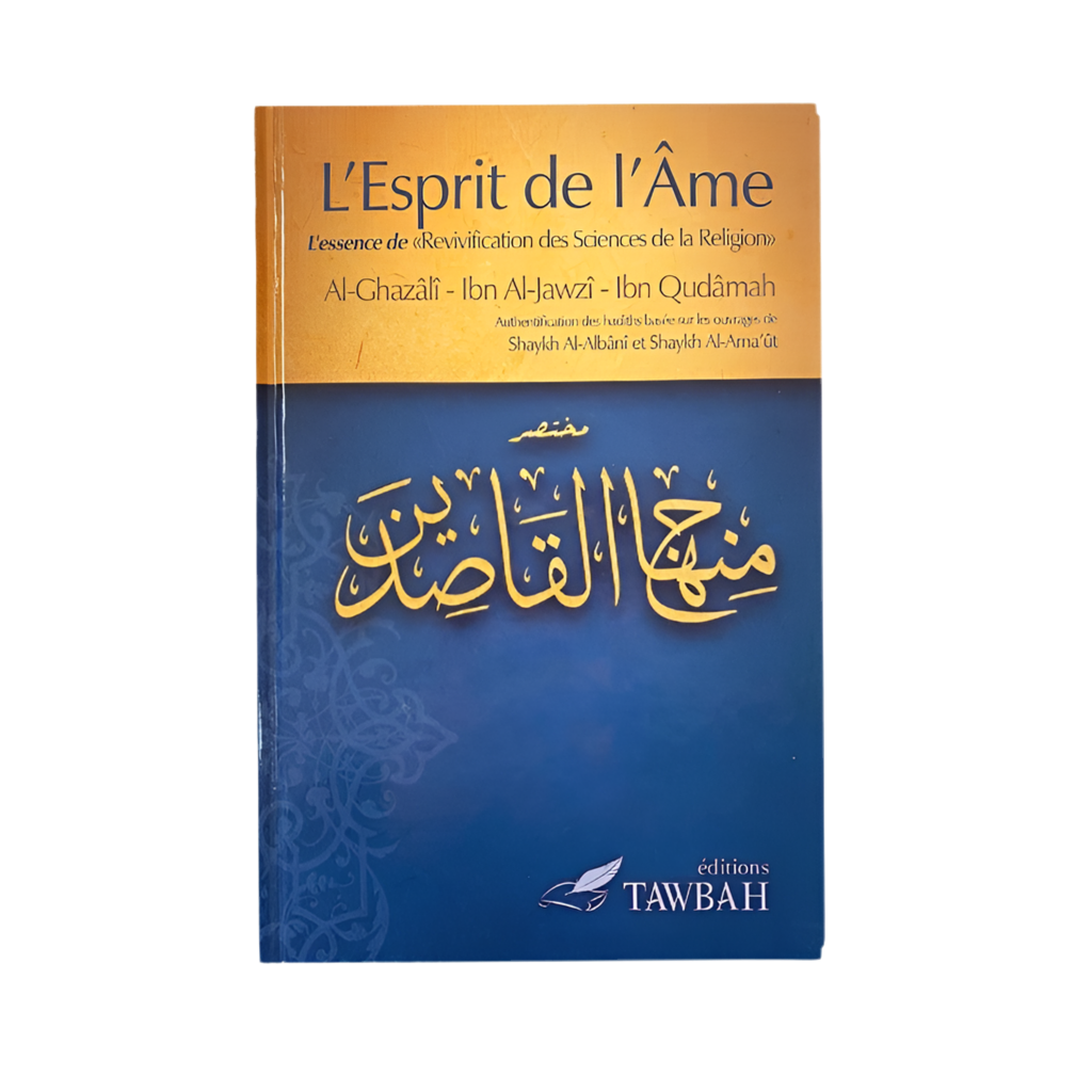 L’esprit de l’âme - MUWAHHID