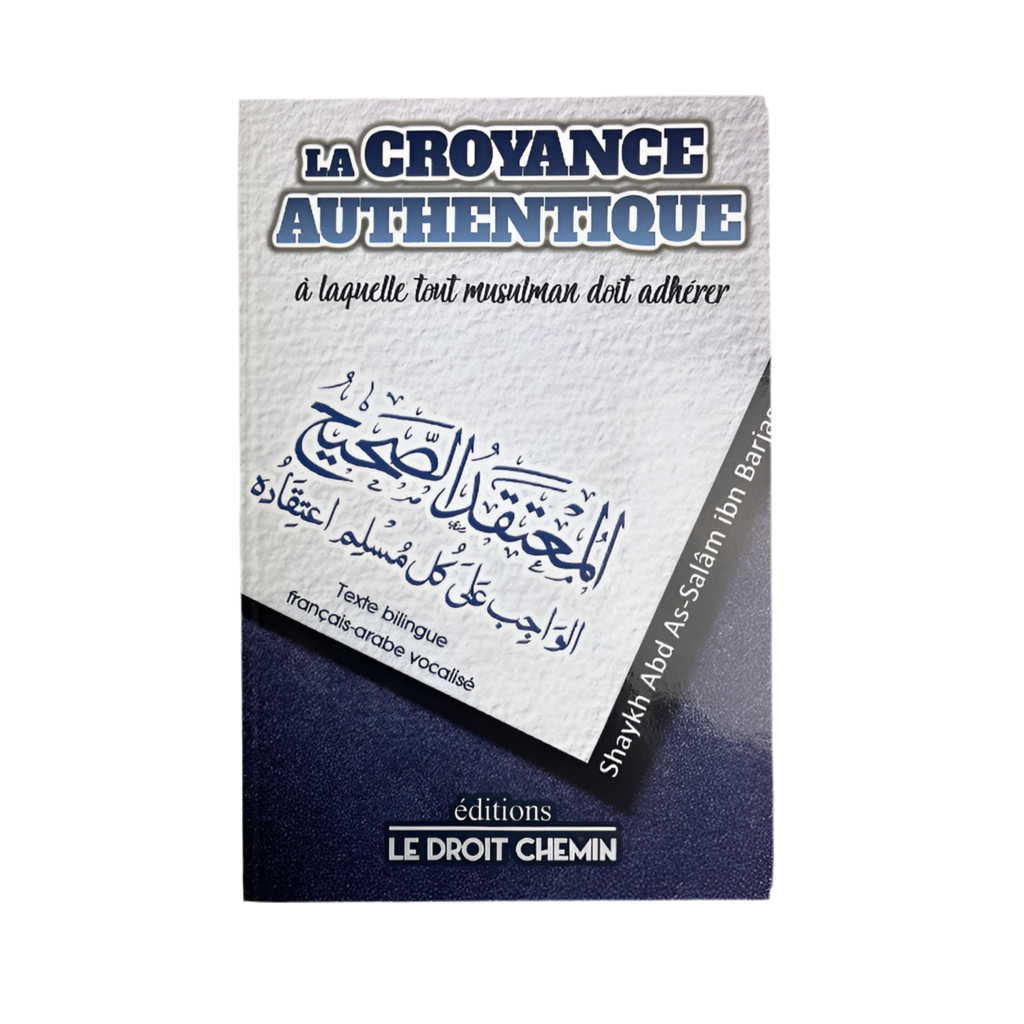 La croyance authentique - MUWAHHID