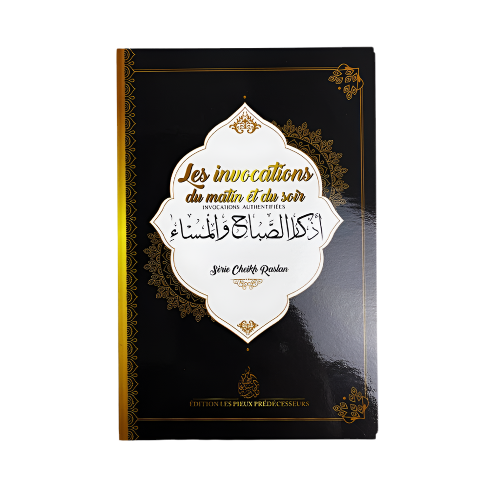 Les invocations du matin et du soir (noir) - MUWAHHID
