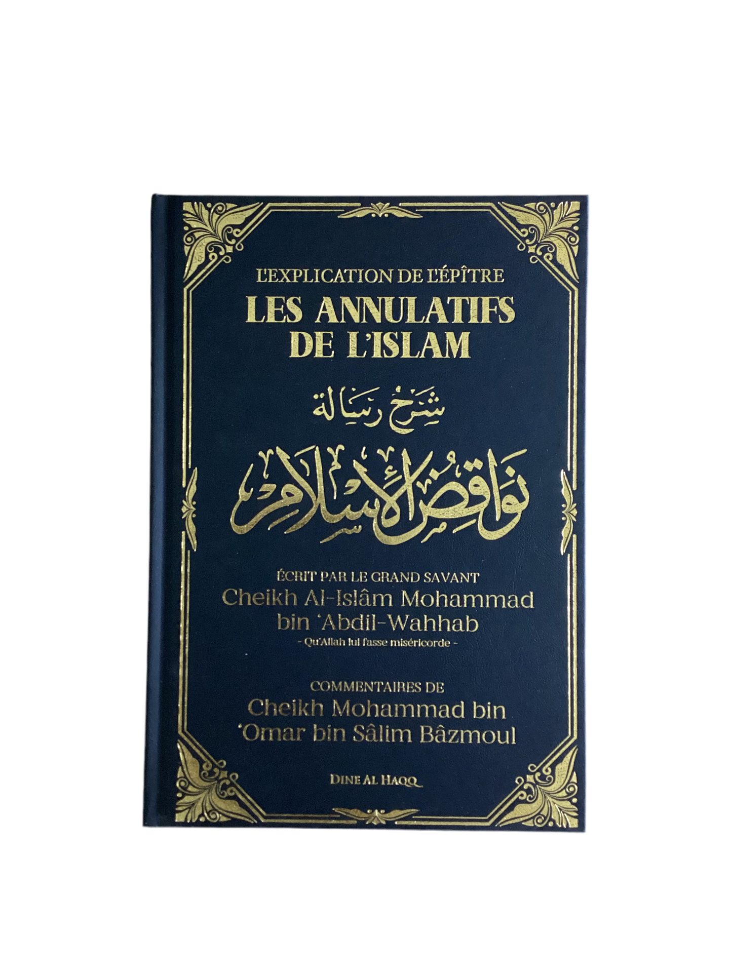 L’explication de l’épître les annulatifs de l’islam - MUWAHHID