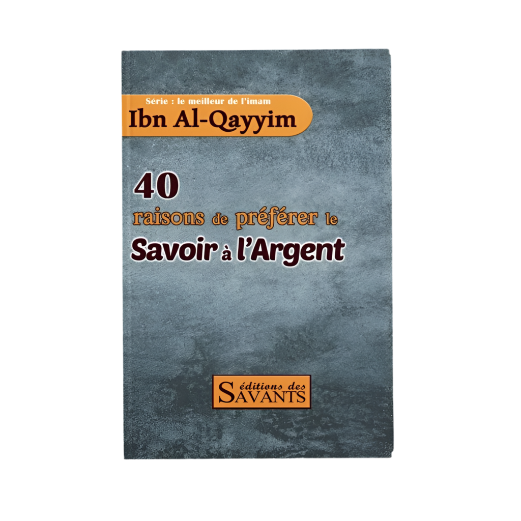 40 raisons de préférer le savoir à l’argent - MUWAHHID