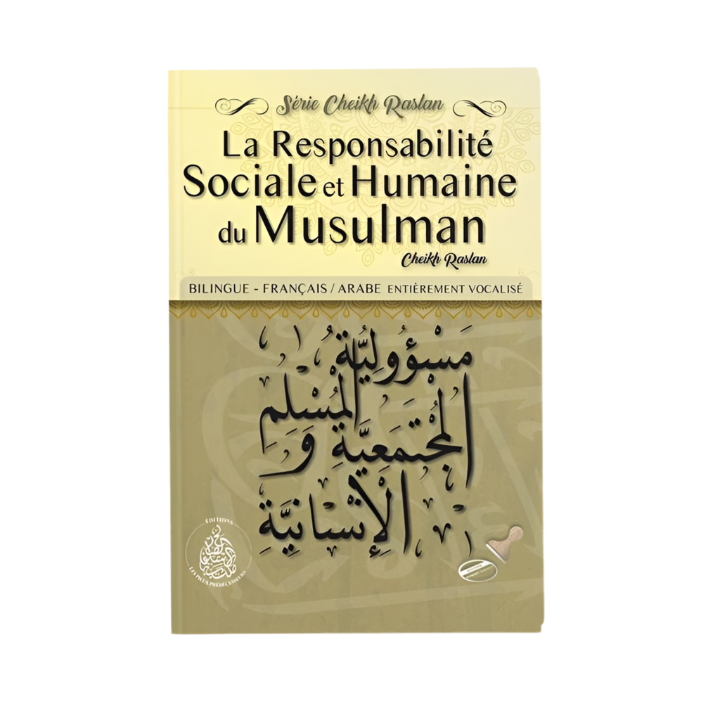 La responsabilité sociale et humaine du musulman - MUWAHHID