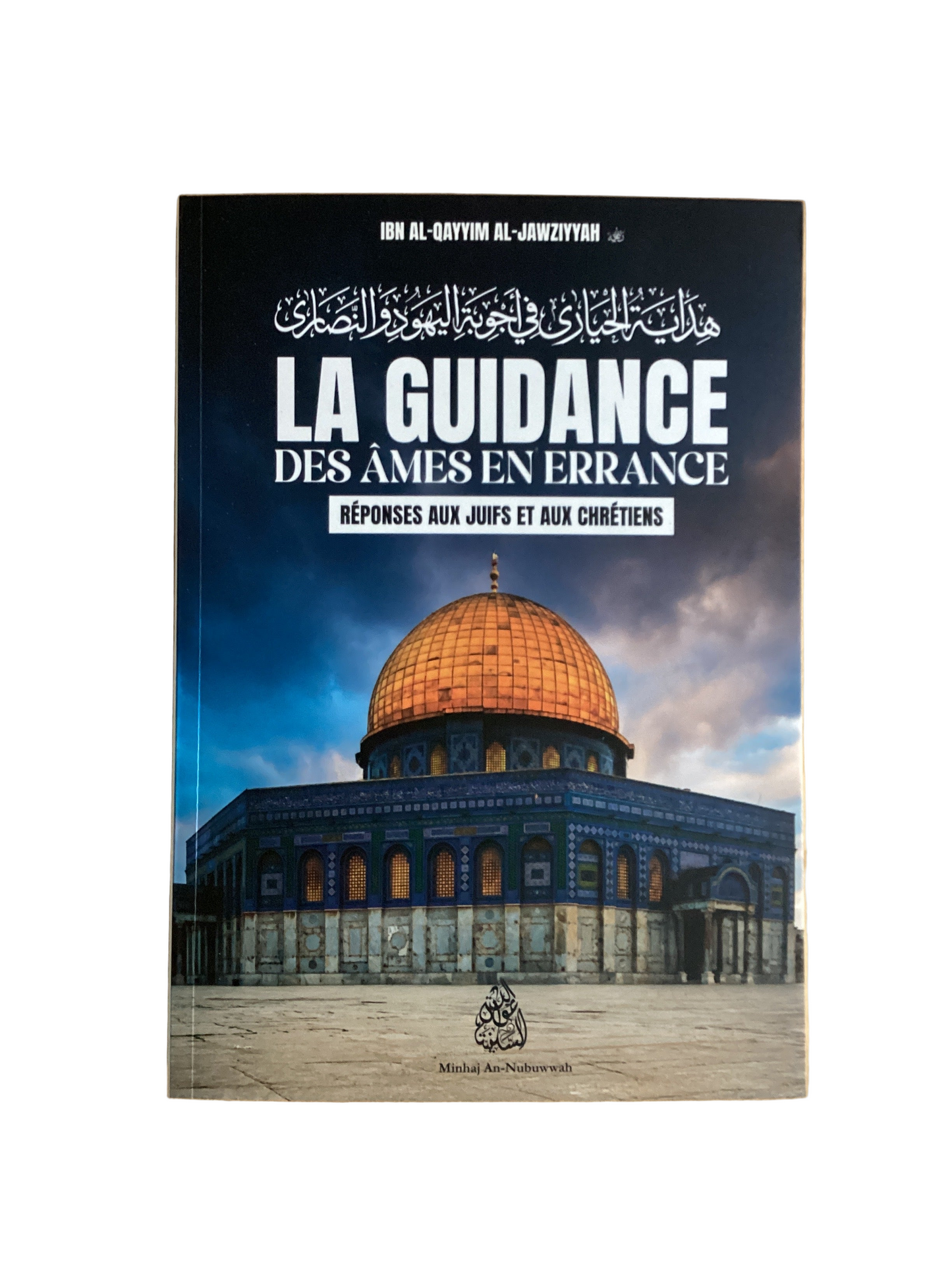 La guidance des âmes en errance - MUWAHHID
