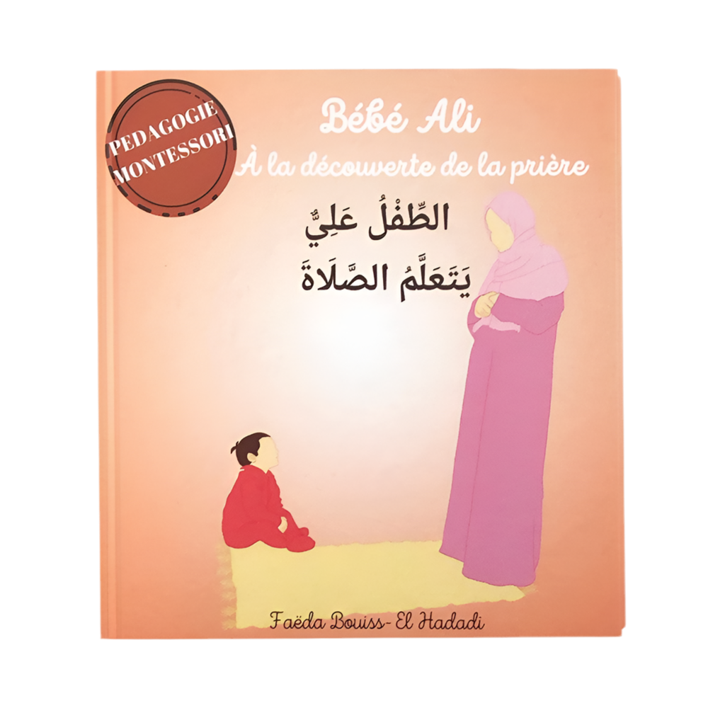 Bébé Ali à la découverte de la prière - MUWAHHID