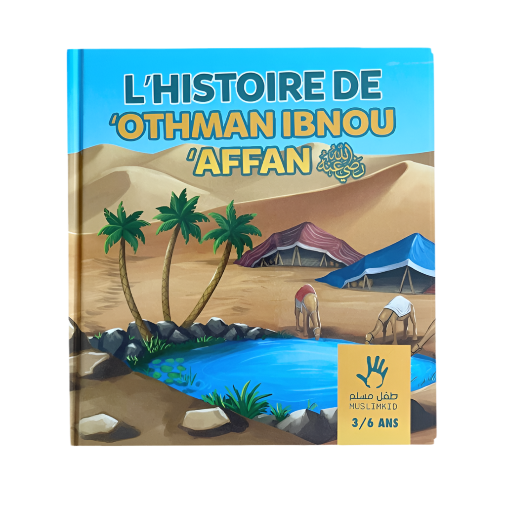 L’histoire de othman ibnou affan - MUWAHHID