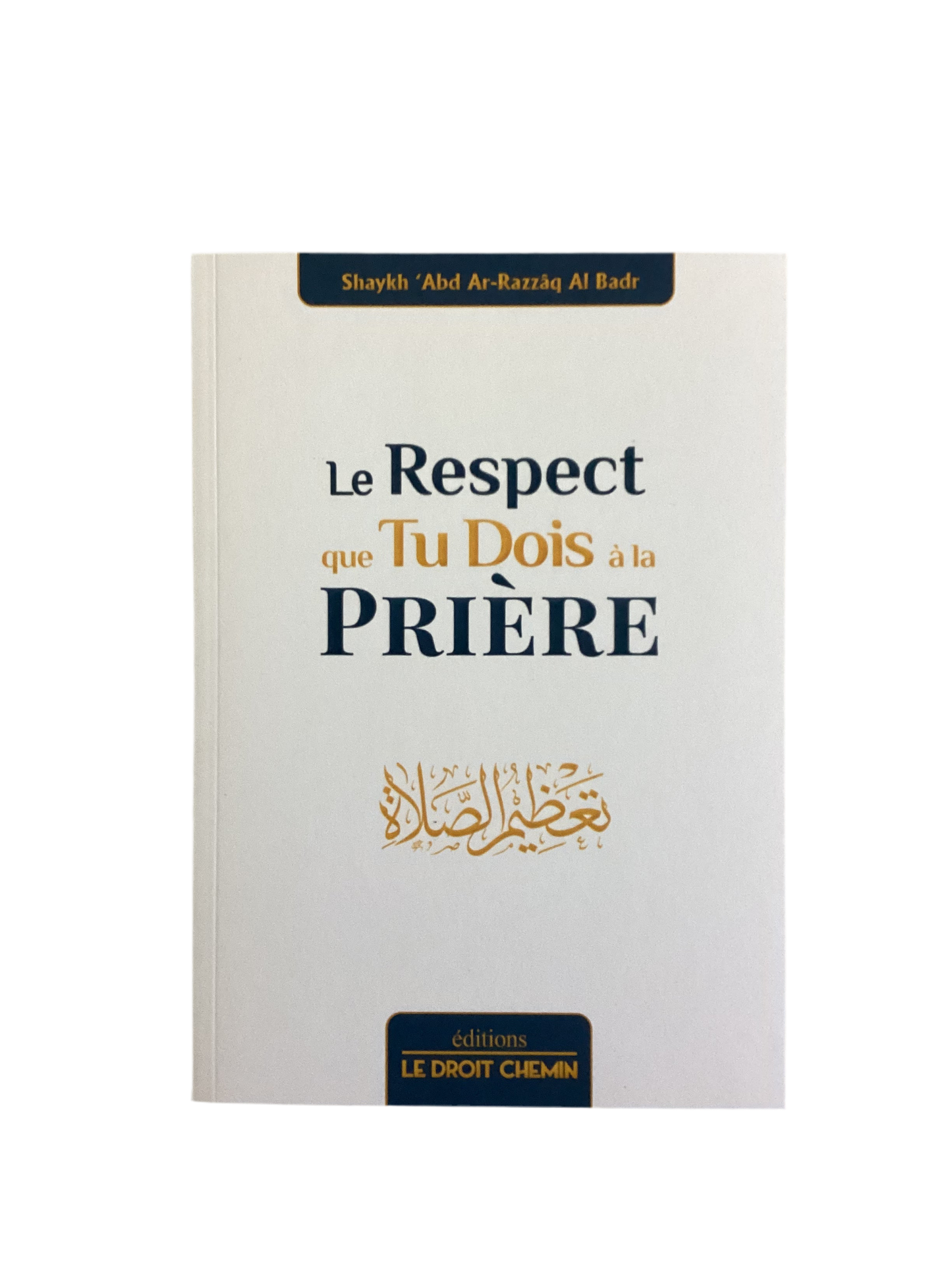 Le respect que tu dois à la prière - MUWAHHID