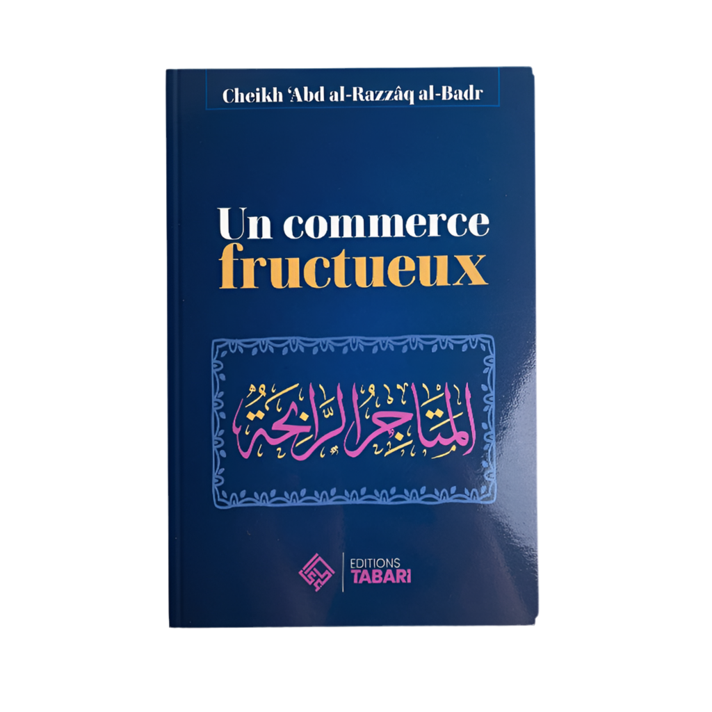 Un commerce fructueux - MUWAHHID