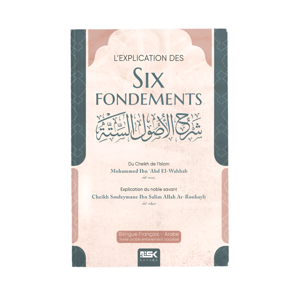 L’explication des six fondements - MUWAHHID