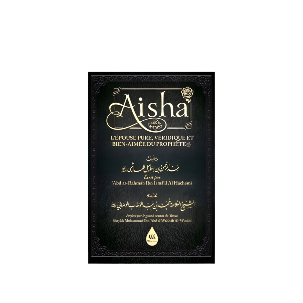 Aisha l’épouse pure, véridique et bien-aimée du prophète - MUWAHHID