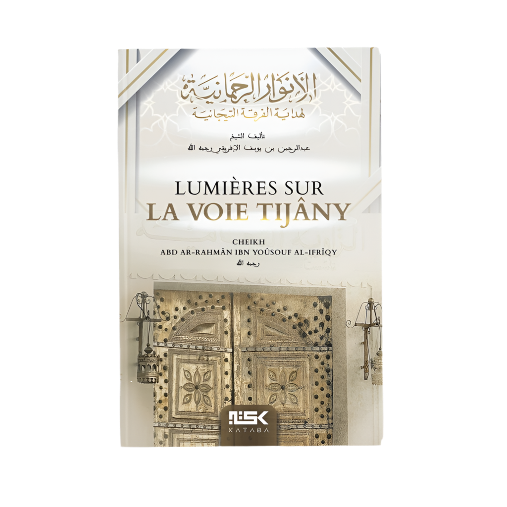 Lumières sur la voie tijâny - MUWAHHID