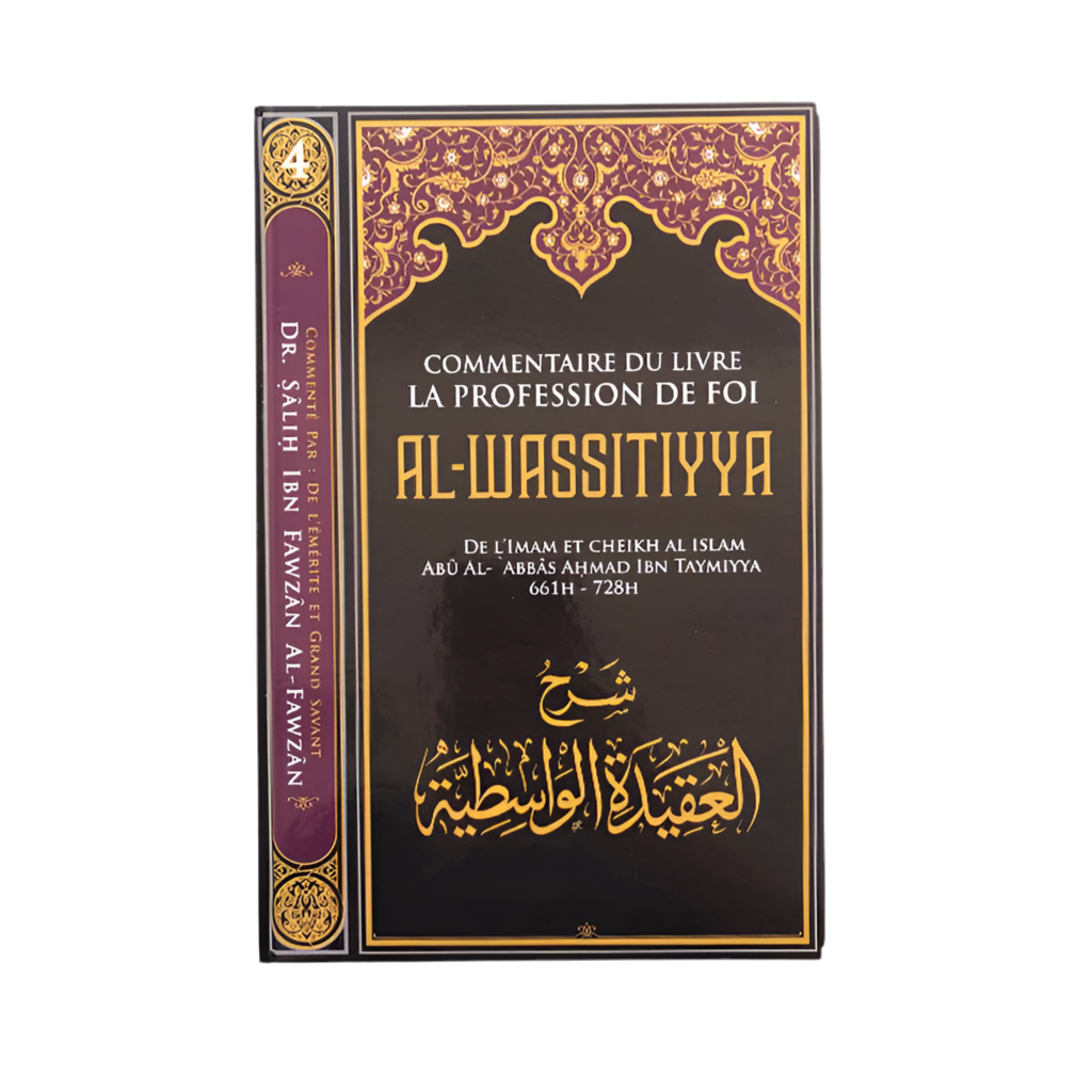 Commentaire du livre la profession de foi al wassitiyya - MUWAHHID
