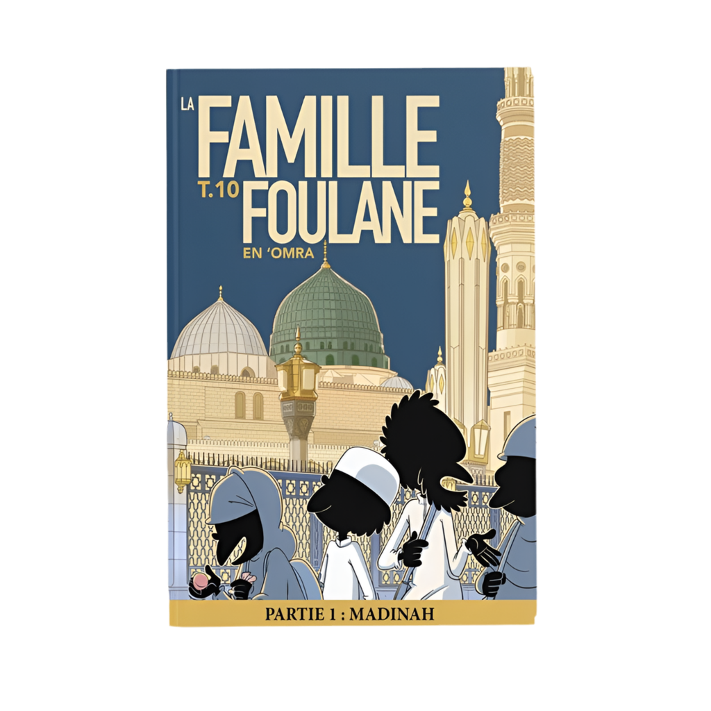 La famille foulane tome 10 - MUWAHHID