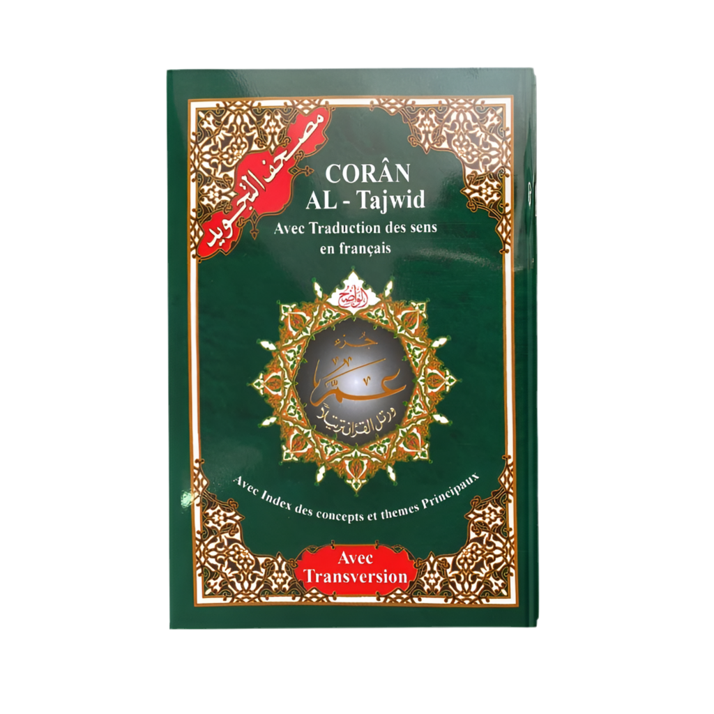 Coran tajwid juz amma - MUWAHHID