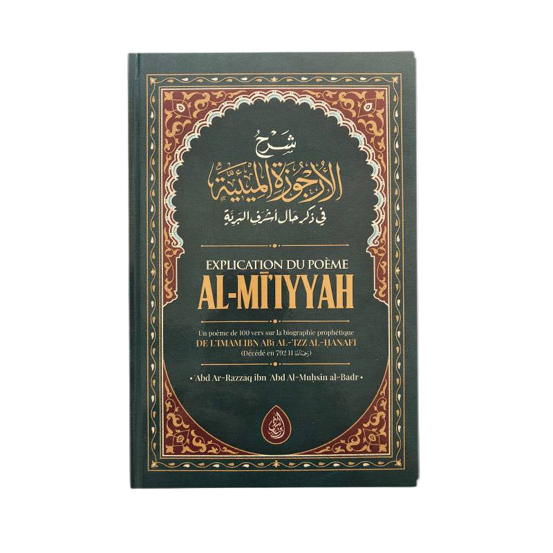 Explication du poème al miiyyah - MUWAHHID