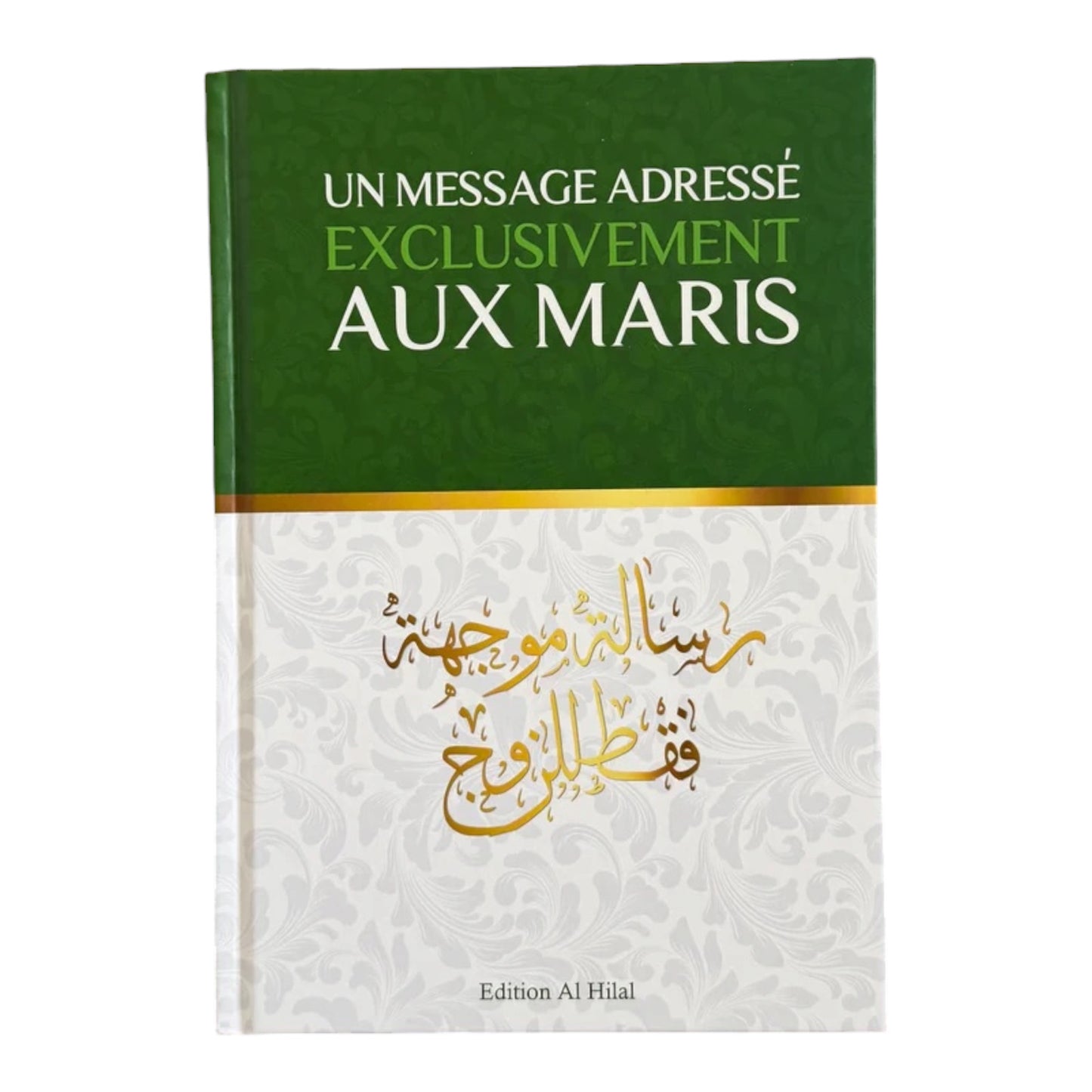 Livre : un message adressé exclusivement aux maris - éditions al hilal