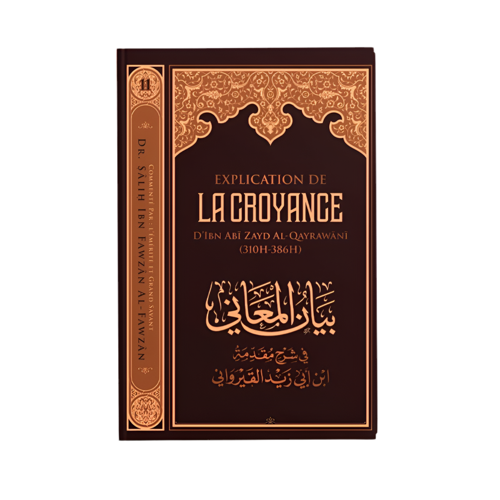 Explication de la croyance - MUWAHHID