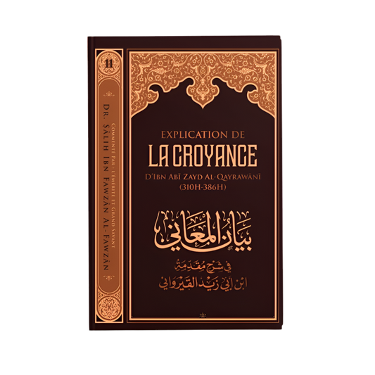 Explication de la croyance - MUWAHHID