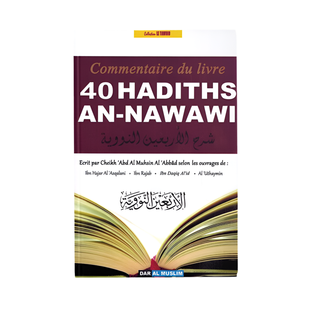 40 hadiths an nawawi - MUWAHHID