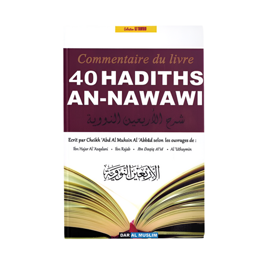 40 hadiths an nawawi - MUWAHHID