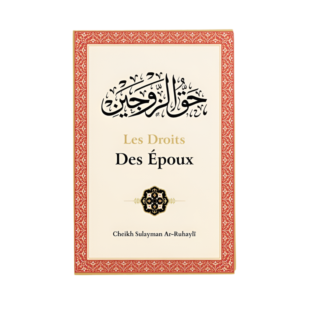 Les droits des époux - MUWAHHID