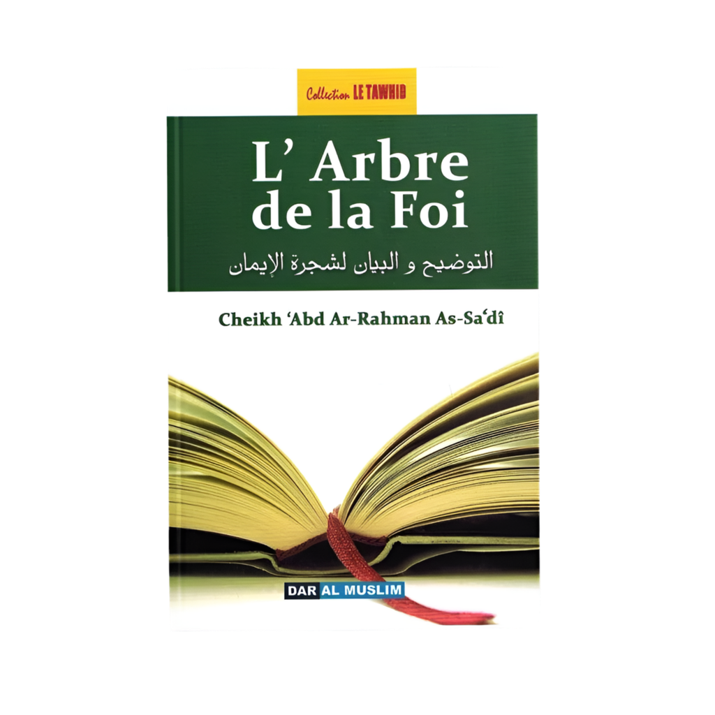 L’arbre de la foi - MUWAHHID