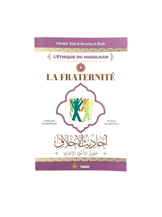 La fraternité - MUWAHHID