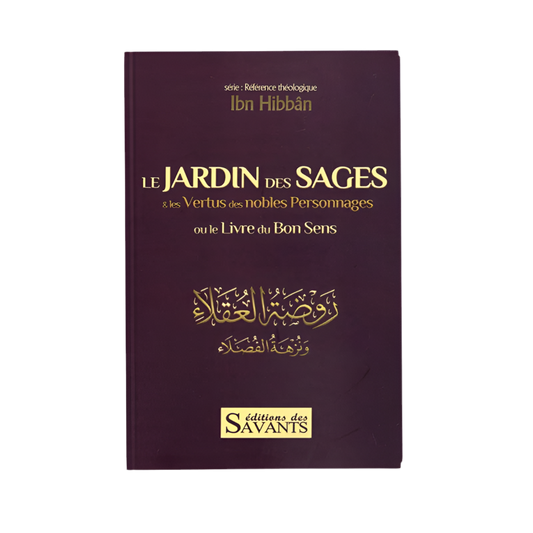 Le jardin des sages - MUWAHHID
