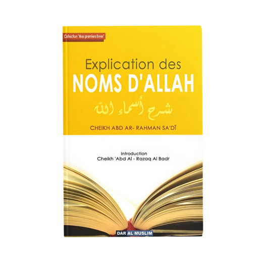 Explication des noms d'Allah - MUWAHHID