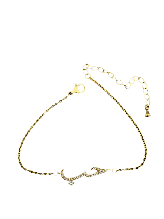 Bracelet amour - MUWAHHID