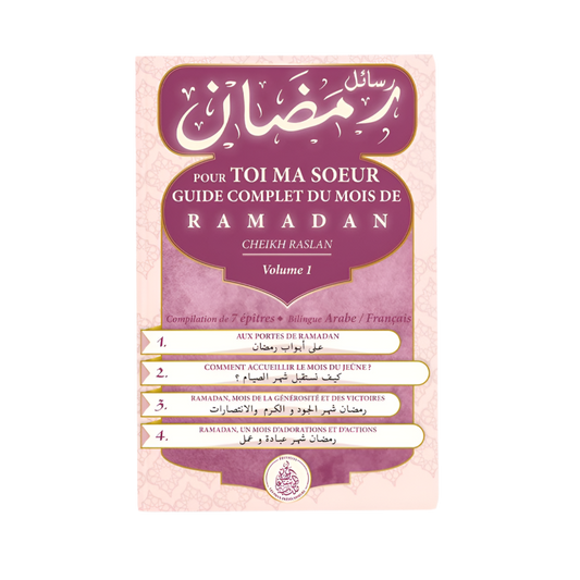 Pour toi ma sœur guide complet du mois de ramadan volume 1 - MUWAHHID