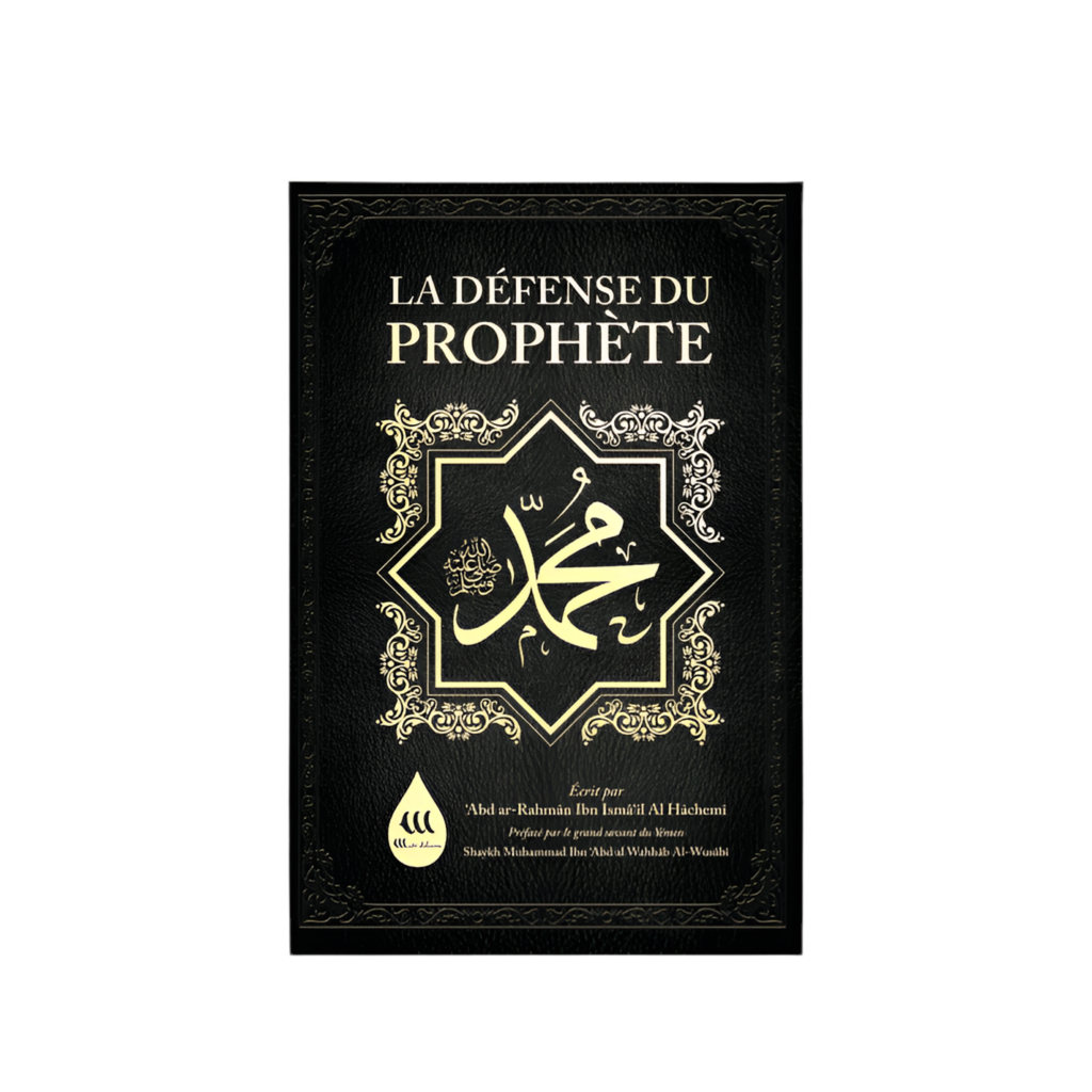 La défense du prophète - MUWAHHID