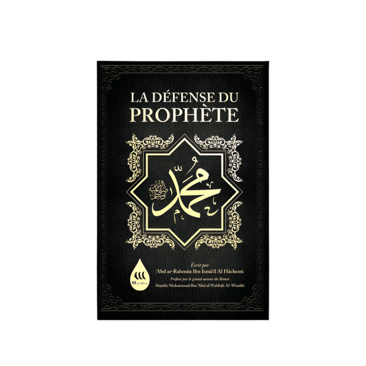 La défense du prophète - MUWAHHID