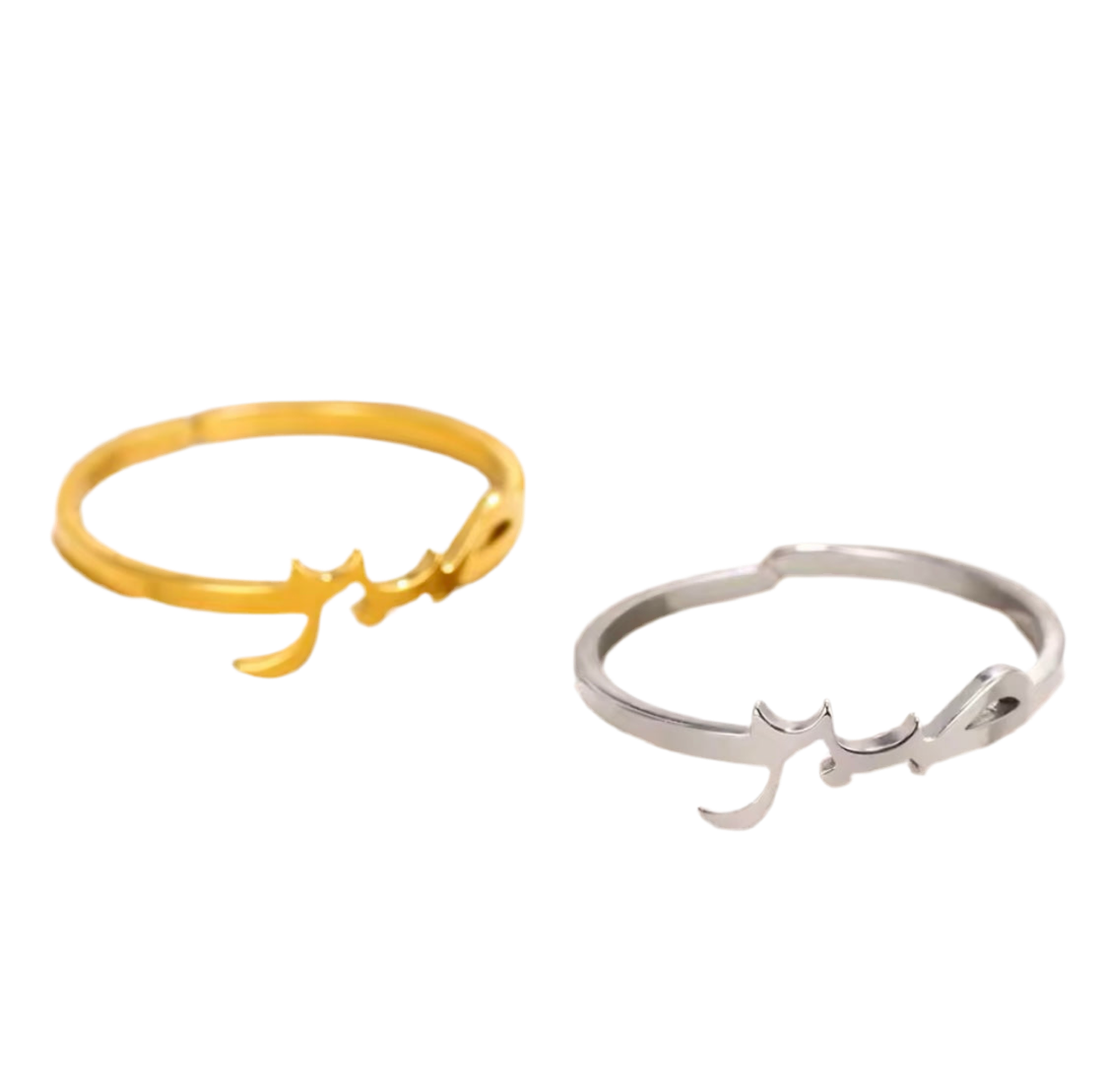 Bague patience - MUWAHHID