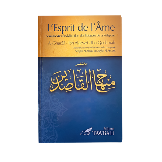 L’esprit de l’âme - MUWAHHID