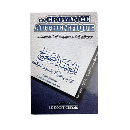 La croyance authentique - MUWAHHID