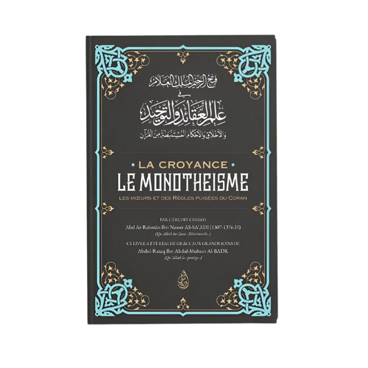 La croyance : le monothéisme - MUWAHHID