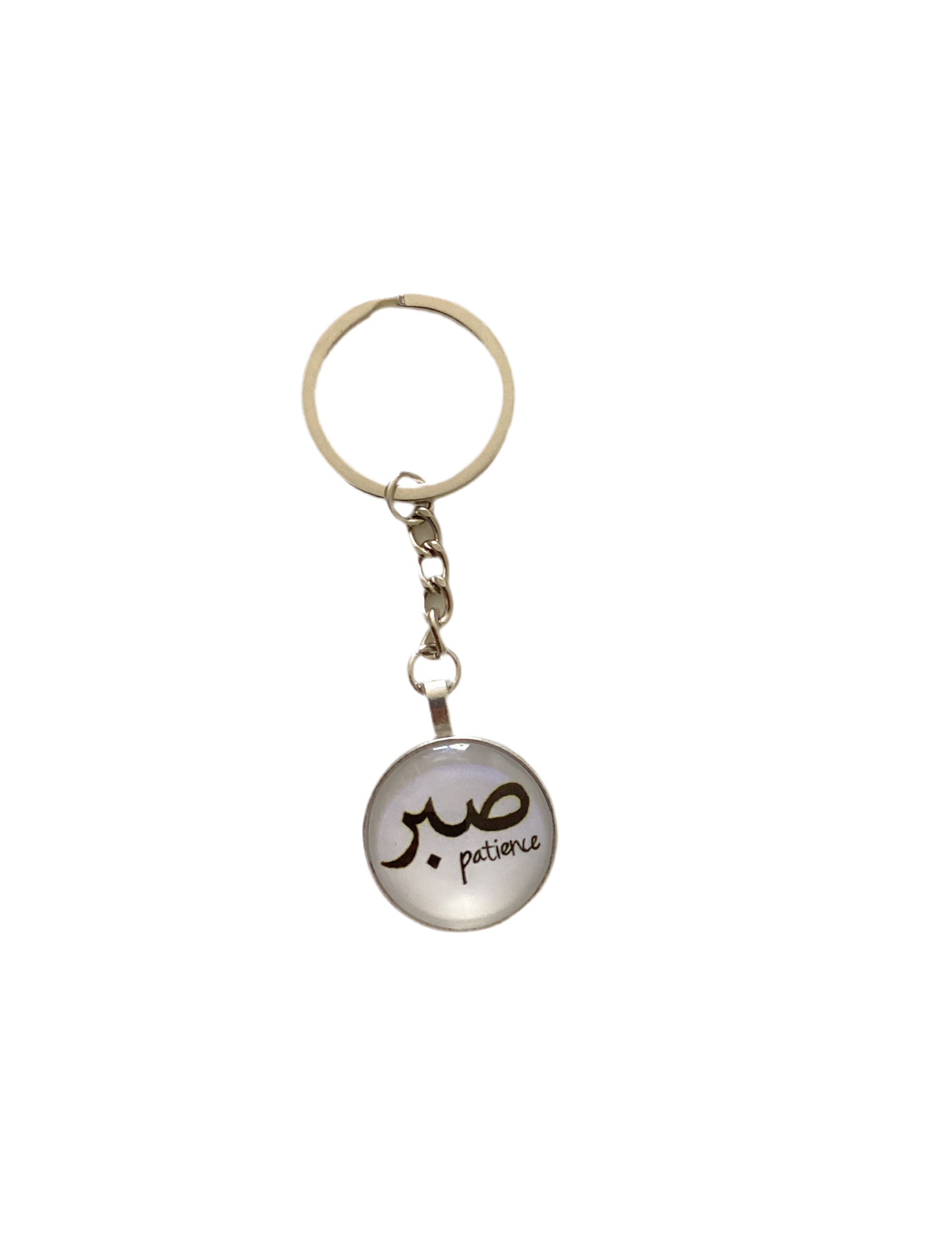 Porte clés - MUWAHHID