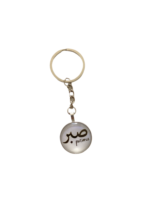 Porte clés - MUWAHHID