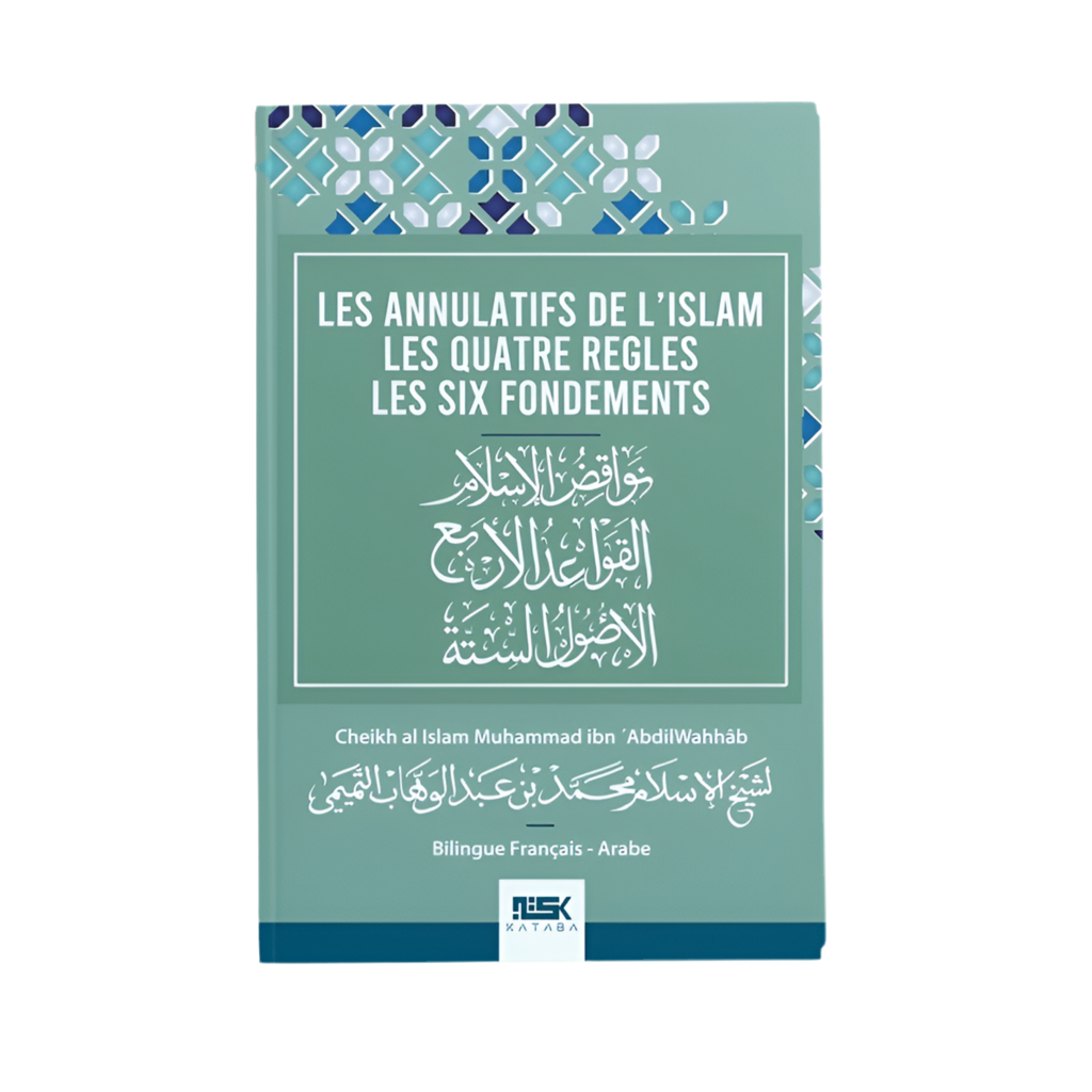 Les annulatifs de l’islam, les quatre règles, les six fondements - MUWAHHID