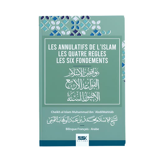 Les annulatifs de l’islam, les quatre règles, les six fondements - MUWAHHID