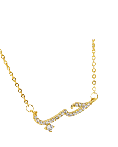 Collier amour - MUWAHHID