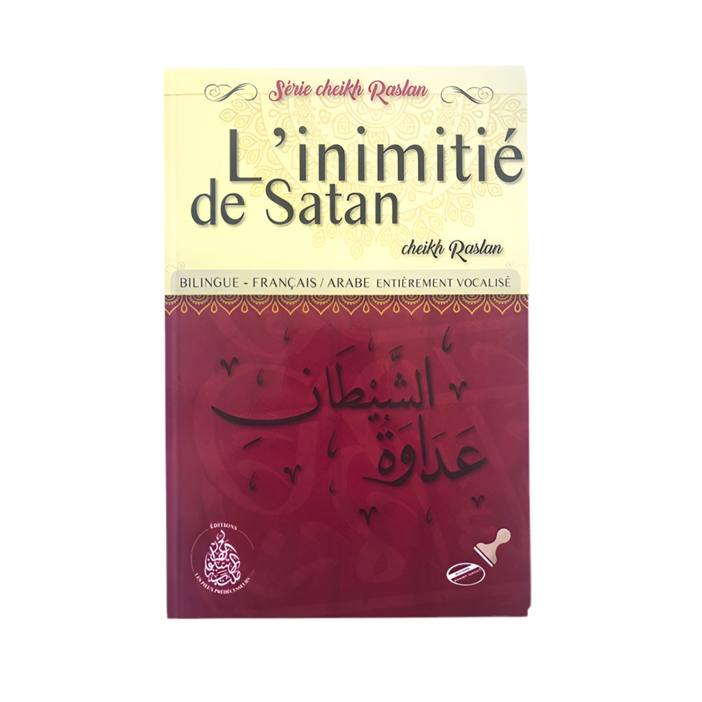 L’inimitié de satan - MUWAHHID