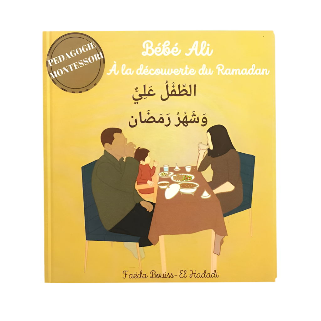 Bébé Ali à la découverte du ramadan - MUWAHHID