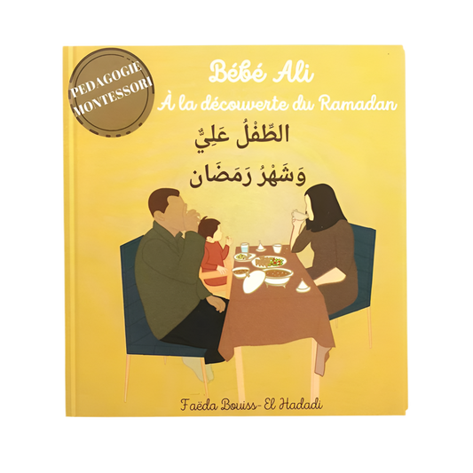 Bébé Ali à la découverte du ramadan - MUWAHHID