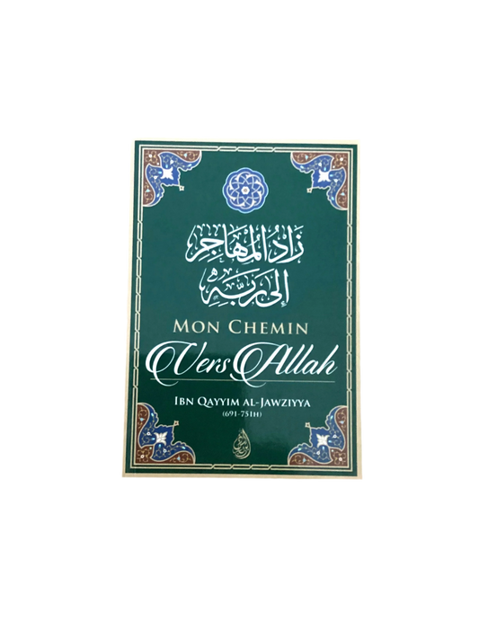Mon chemin vers Allah - MUWAHHID