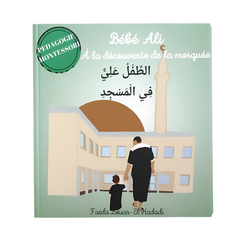 Bébé Ali à la découverte de la mosquée - MUWAHHID