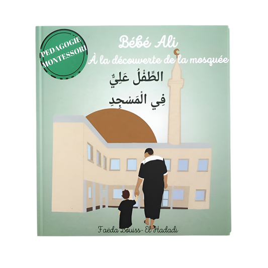Bébé Ali à la découverte de la mosquée - MUWAHHID