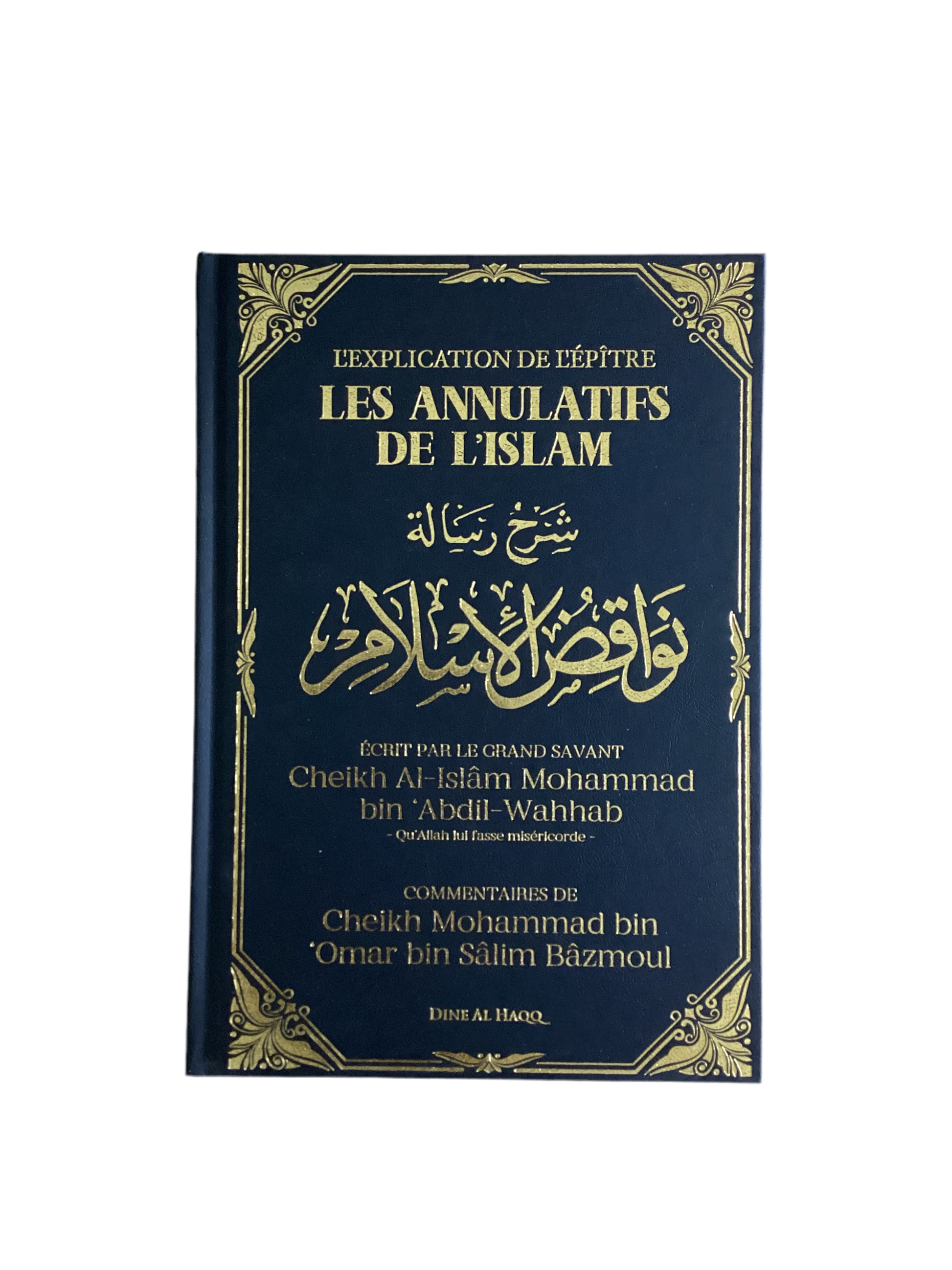 L’explication de l’épître les annulatifs de l’islam - MUWAHHID